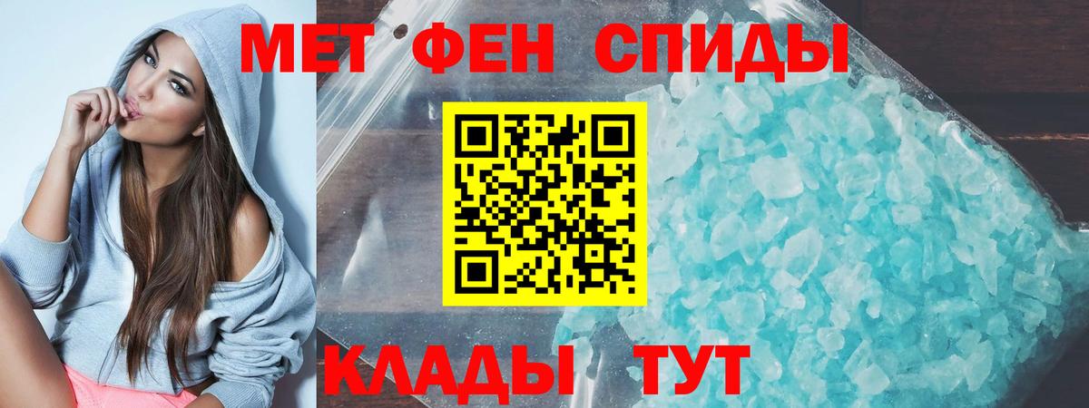 Амфетамин  АМФ Розовый  Вход с VPN  Углич 