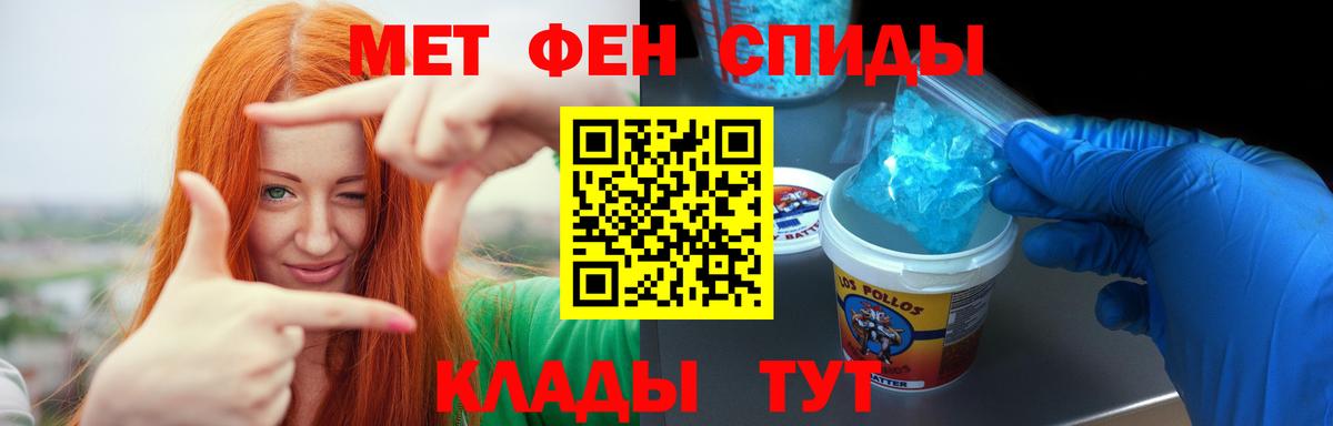 Amphetamine 98% Углич