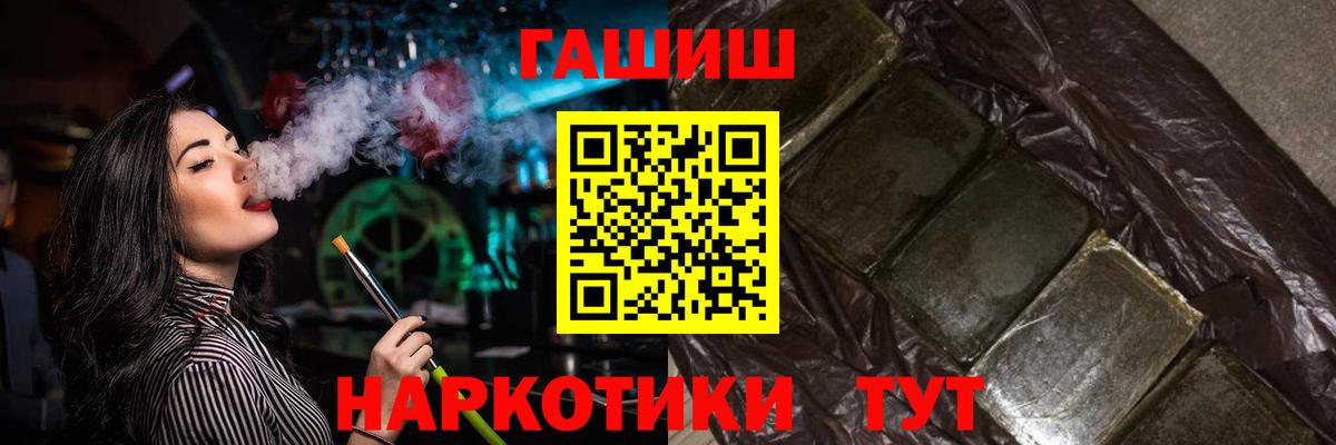 ГАШИШ 40% ТГК Углич