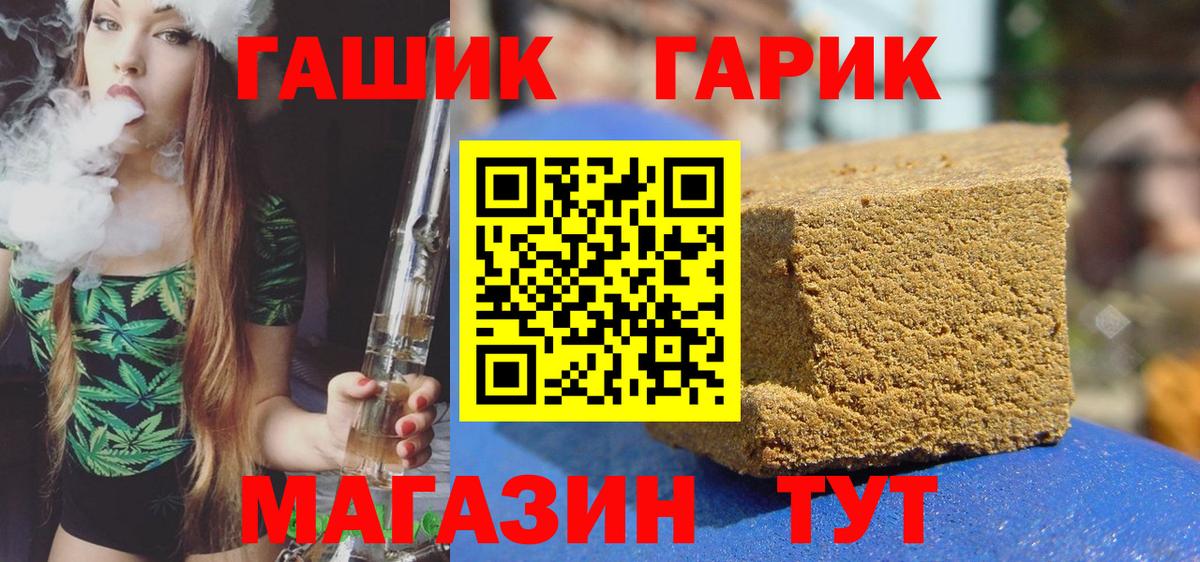 ГАШИШ  Гашиш AMNESIA HAZE  Углич  Вход с VPN  ГАШ Premium 