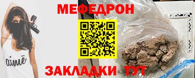 синтетический гашиш Анжеро-Судженск