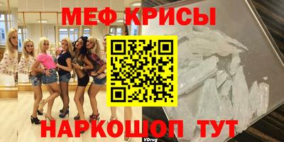 бутик Ангарск