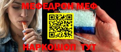 бутик Ангарск