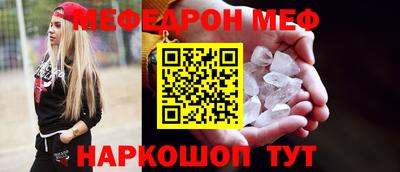 синтетический гашиш Анжеро-Судженск
