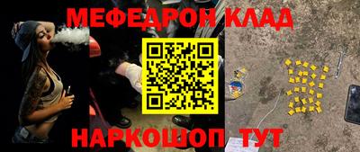 синтетический гашиш Анжеро-Судженск