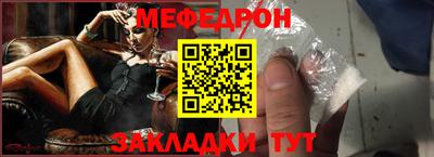 бутик Ангарск