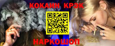 синтетический гашиш Анжеро-Судженск