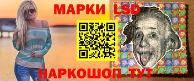 синтетический гашиш Анжеро-Судженск