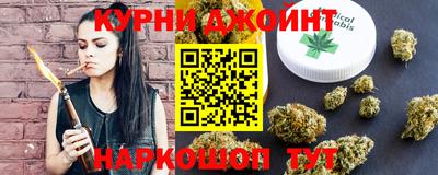 бутик Ангарск