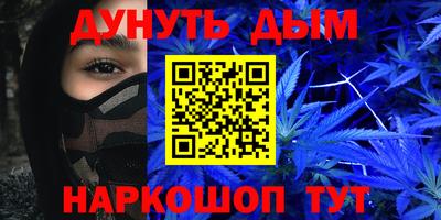синтетический гашиш Анжеро-Судженск