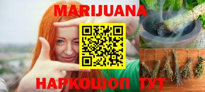 бутик Ангарск