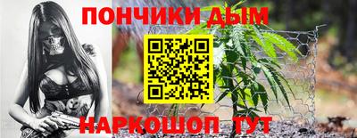синтетический гашиш Анжеро-Судженск
