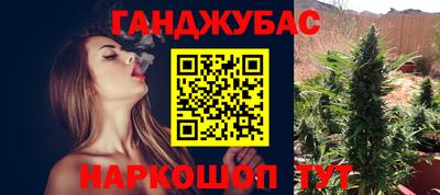 синтетический гашиш Анжеро-Судженск