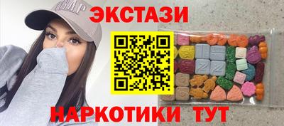 бутик Ангарск