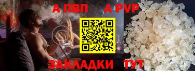 синтетический гашиш Анжеро-Судженск