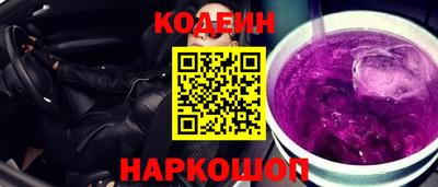 синтетический гашиш Анжеро-Судженск