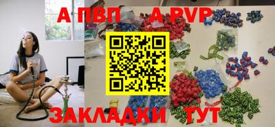синтетический гашиш Анжеро-Судженск