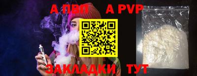 бутик Ангарск