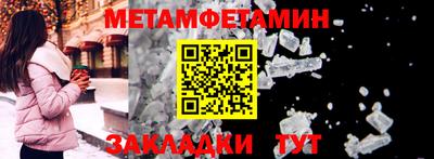 синтетический гашиш Анжеро-Судженск