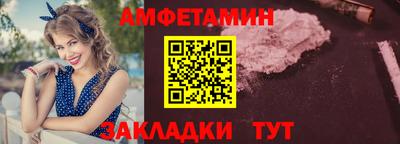 бутик Ангарск