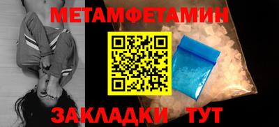 синтетический гашиш Анжеро-Судженск