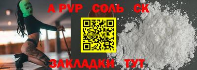 бутик Ангарск