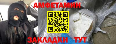 бутик Ангарск