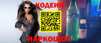 бутик Ангарск