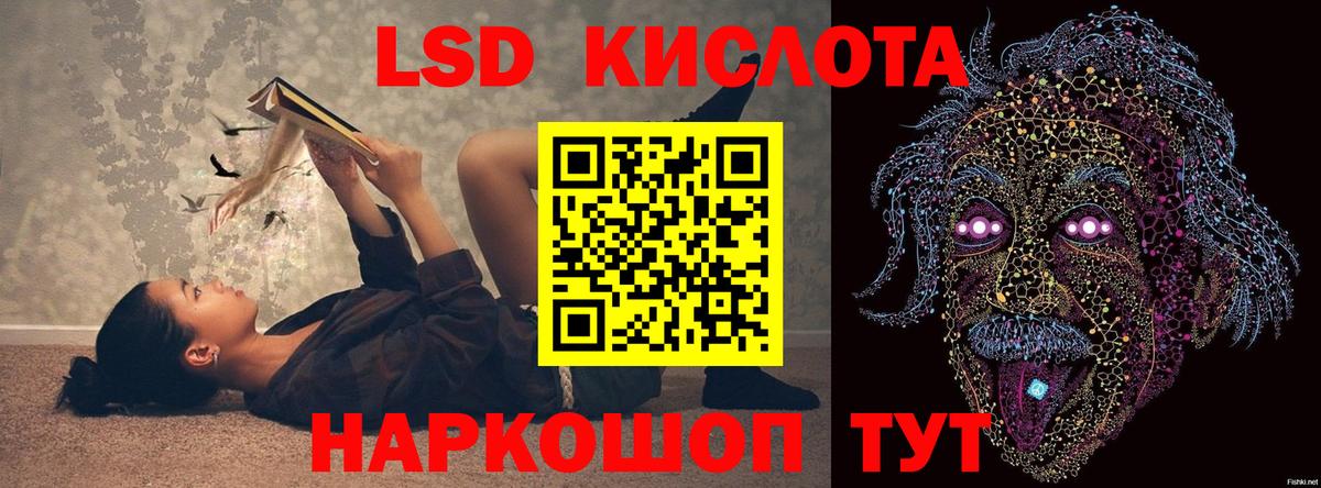 Лсд 25 экстази ecstasy  LSD-25 экстази кислота  Углич  Вход с VPN 