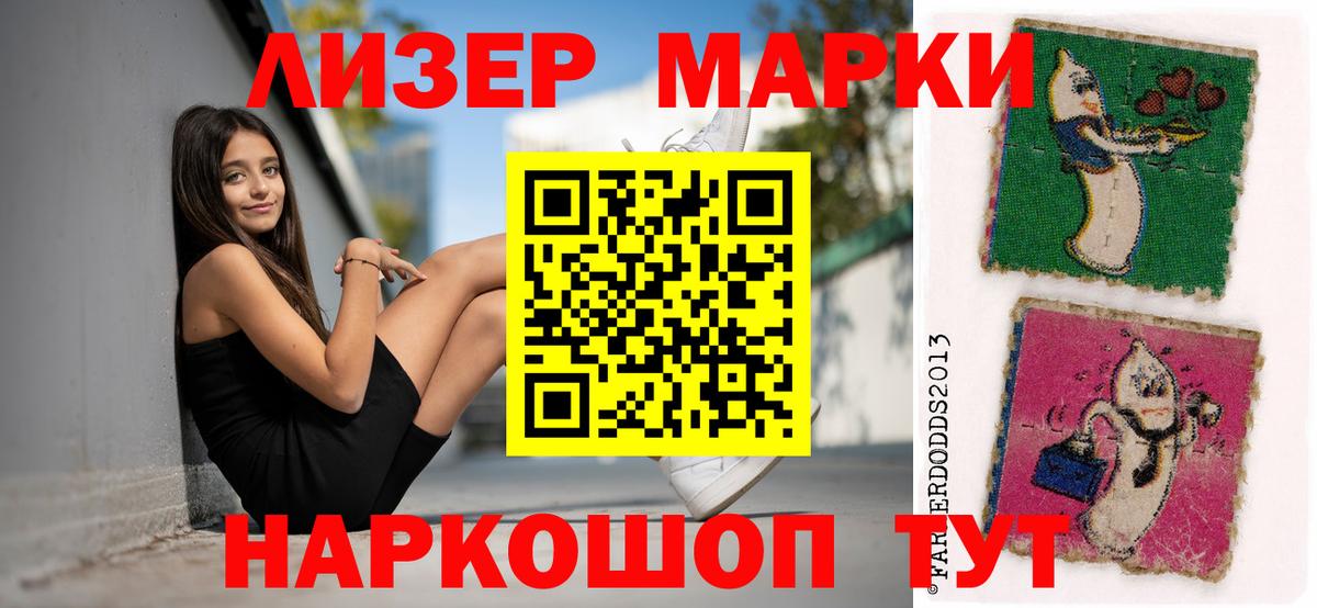 LSD-25 экстази ecstasy Углич