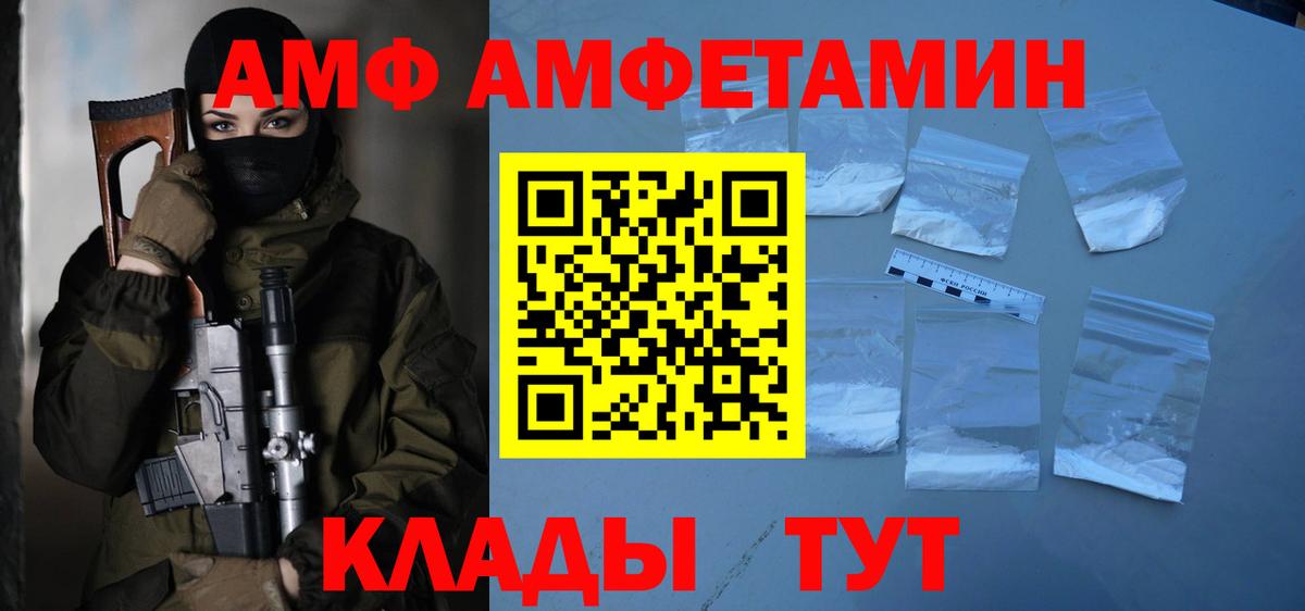 МЕТАМФЕТАМИН кристалл Углич