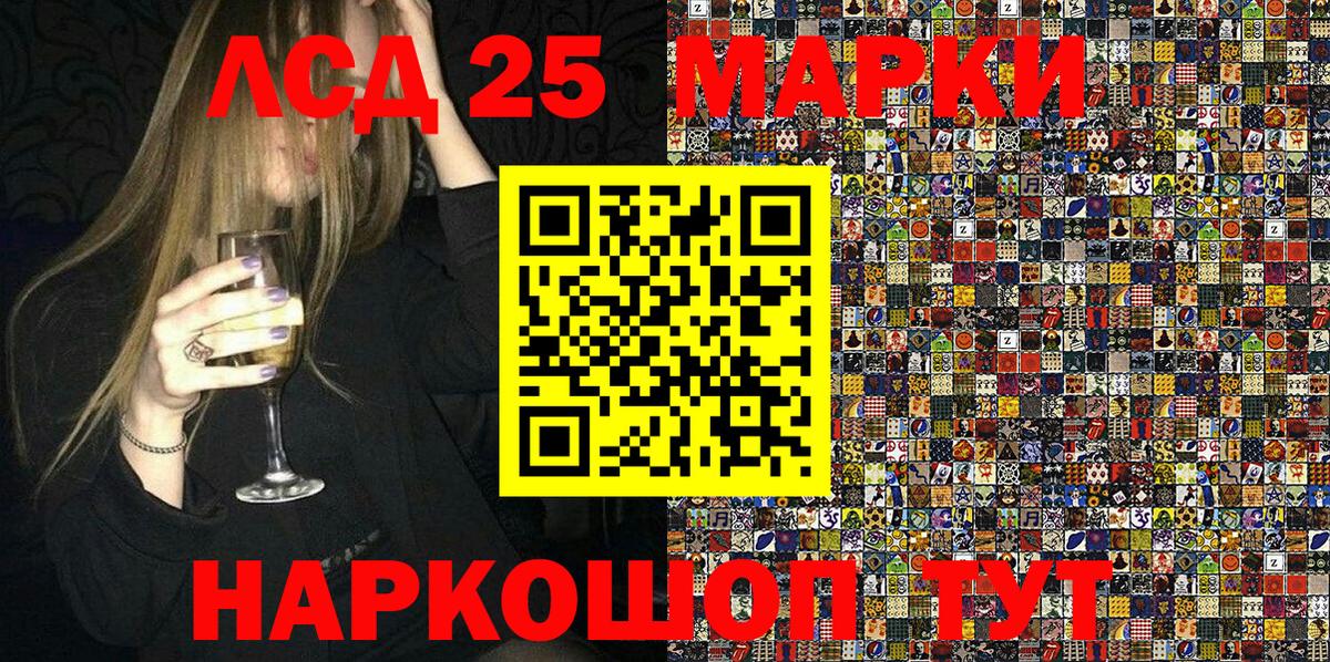 Марки N-bome 1500мкг  Марки N-bome 1500мкг  Вход с VPN  Углич 