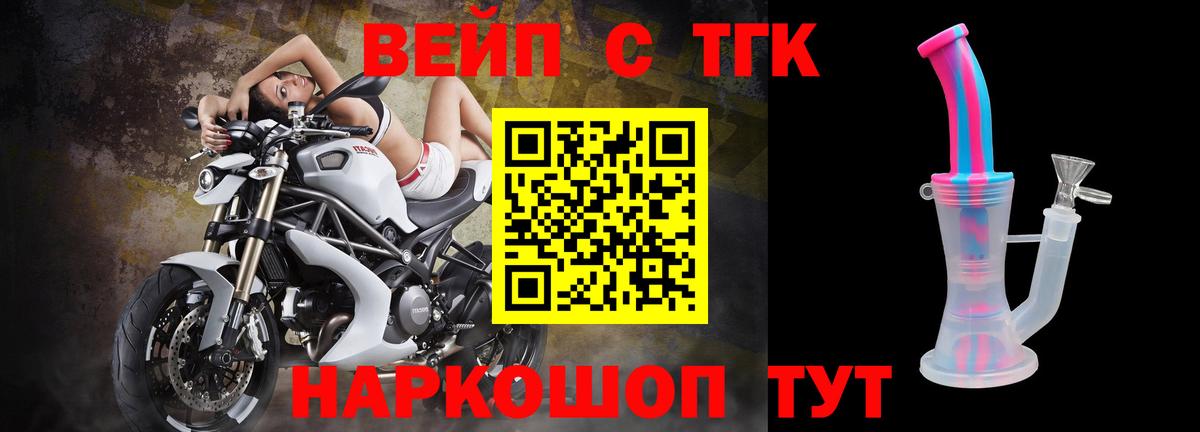 Дистиллят ТГК Wax Углич